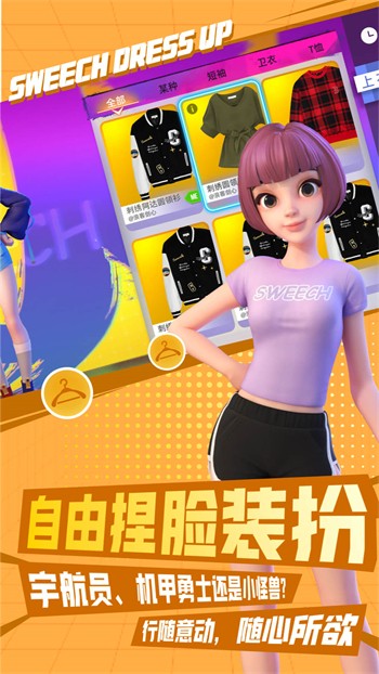 新娘圈安装包下载入口下载