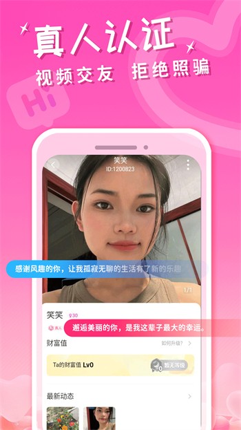 榴莲app安卓进入安装无限看版下载
