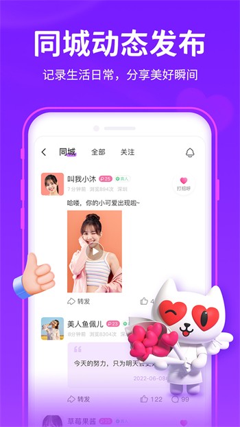 摸鱼影视绿化版