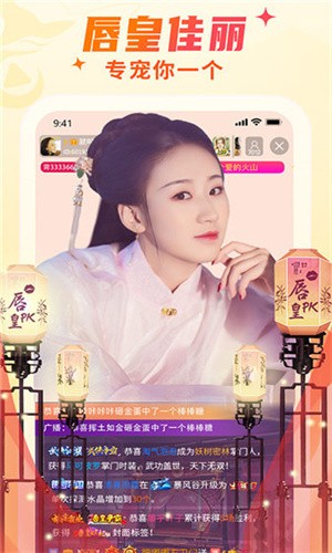 茄子直播永久免费版app下载