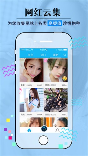 暗tv软件下载安装免费下载