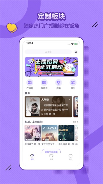 樱花妹影院高清版软件下载地址下载