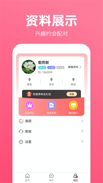 葫芦娃短视频无限vip版下载