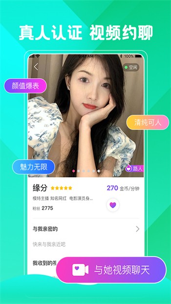 青苹果YY4480影院播放器免费下载下载