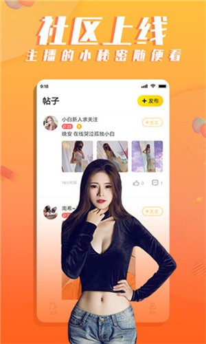 tobu8美国7tobu2023版app下载