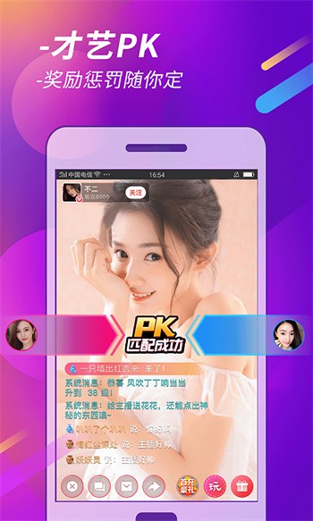 91视频轻量版ios下载