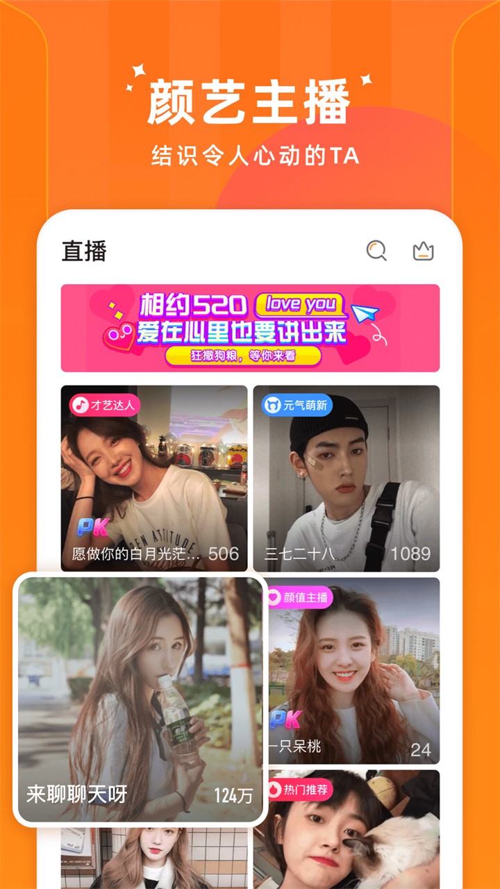 7788影院手机版下载大全下载