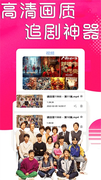 蜜桃视频手机版免费下载不用登录的软件