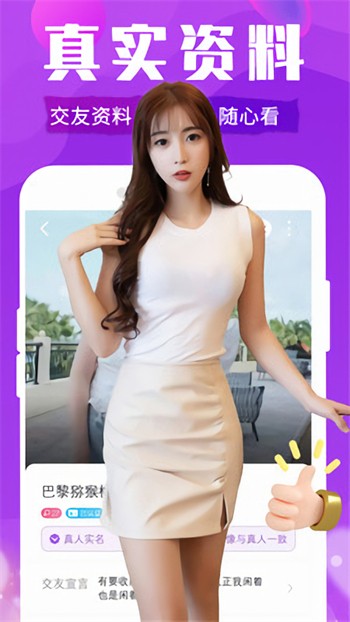 蜜乳视频直播手机版下载大全版下载
