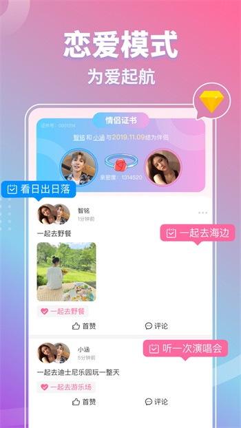 one一个手托奶图标手机版下载入口本下载