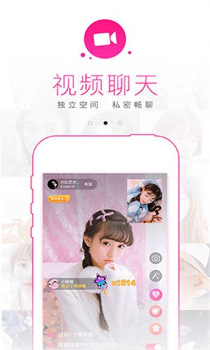 好男人tv视频手机版下载