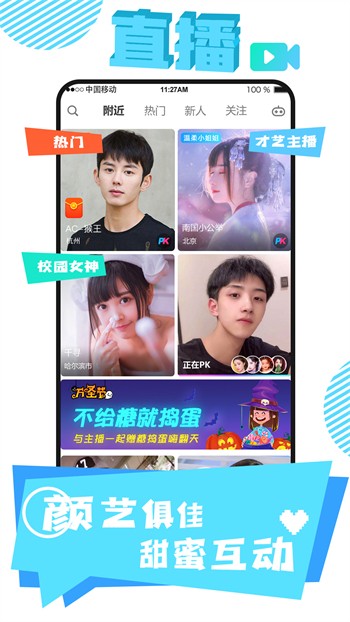 摸鱼影视绿化版