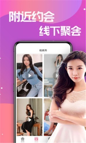 叼嗨直播安装包下载入口app下载