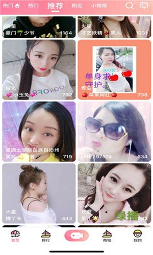 草莓樱桃丝瓜秋葵榴莲黄瓜大全免费在线免费版下载
