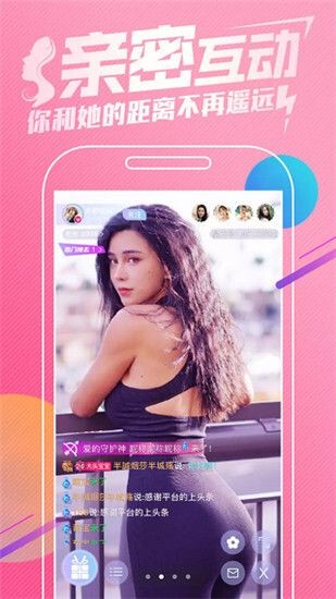 夜月直播app免费版下载