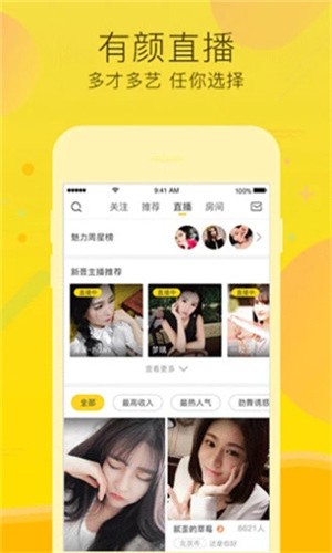 青苹果YY4480影院播放器免费下载下载