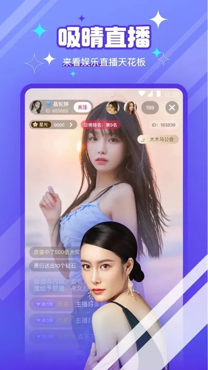 pr九尾狐正能量app下载安装下载