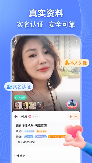 2021仙踪林视频入口欢迎你免费版app下载