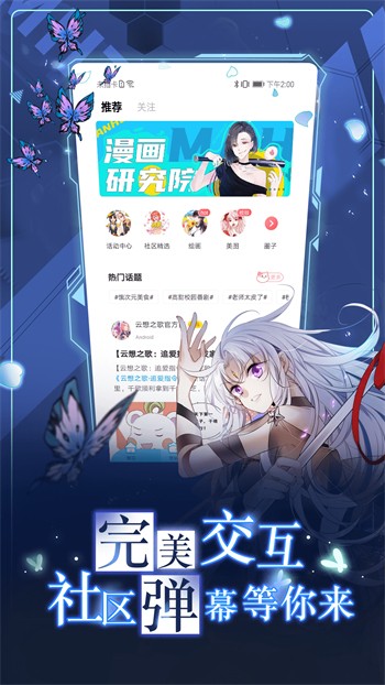 7788影院手机版下载大全下载