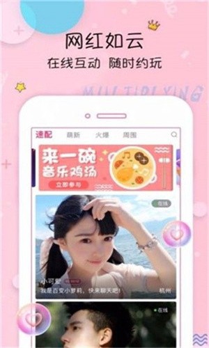 jizz视频app下载入口下载