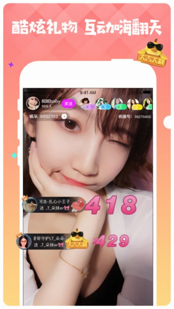 9.1免费版软件最新版下载