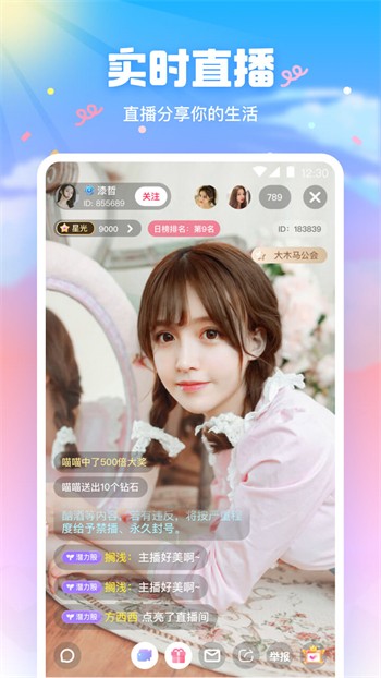 18款禁用软件app安卓版下载