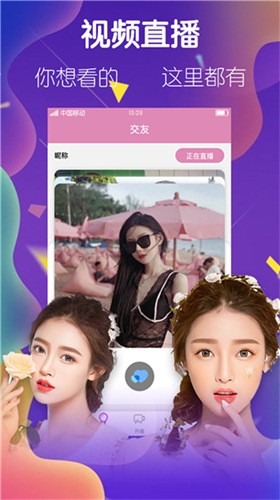 jizz视频app下载入口下载