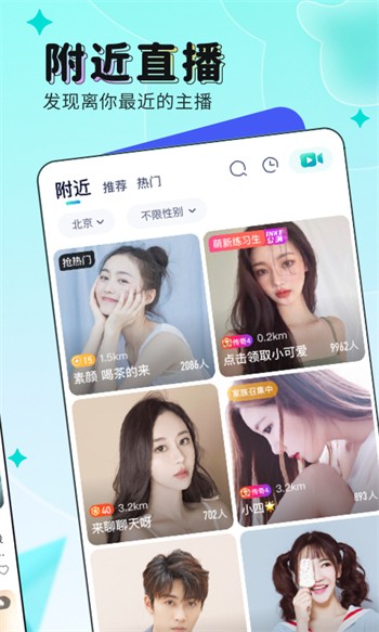 jizz视频app下载入口下载
