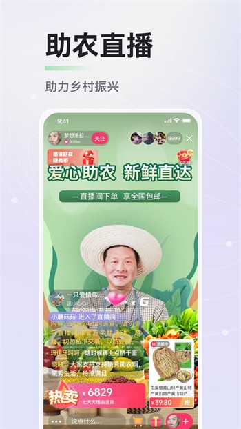 草莓丝瓜小蝌蚪下载大全下载