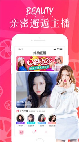 蜜桃视频手机版免费下载不用登录的软件