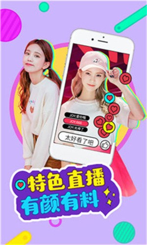 weme微密猫app下载安装免费