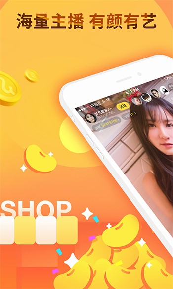 9.1免费版软件最新版下载