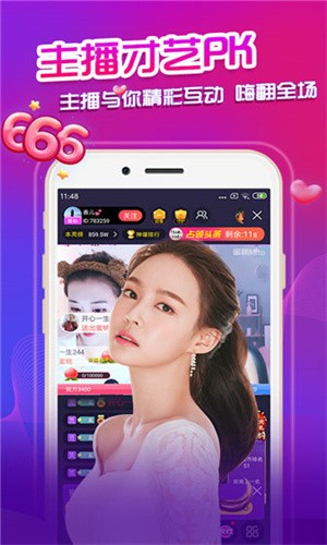 新娘圈安装包下载入口下载