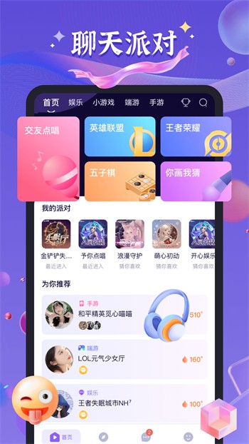 BTа√天堂8