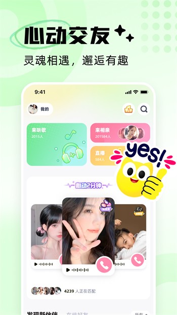 老司机带带我看精彩免费视频最新版下载