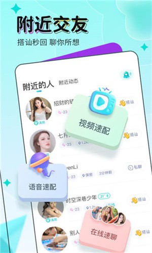 蜜桃视频手机版免费下载不用登录的软件