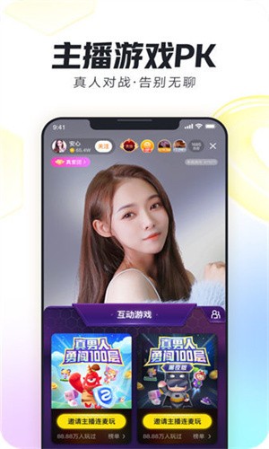天美影视软件下载