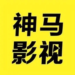 美美哒影院播放器下载大全