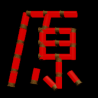 恶魔轮盘原神版下载安装-恶魔轮盘原神版免费版v0.2.0