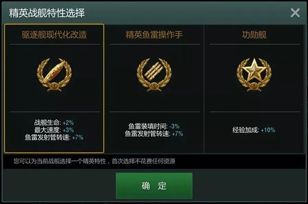 战舰世界闪击战百度版