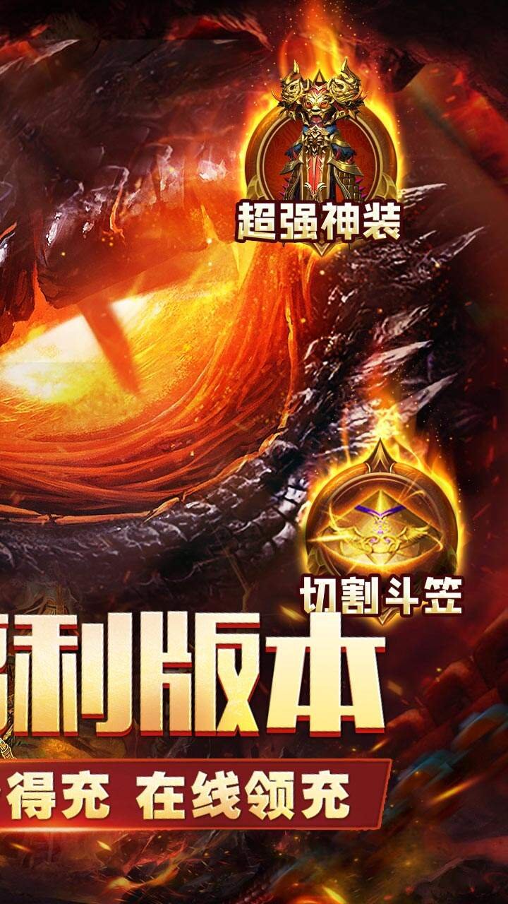 魔眼乱斗万亿奶妈超变1