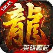 变态传奇三端互通手游网站_logo