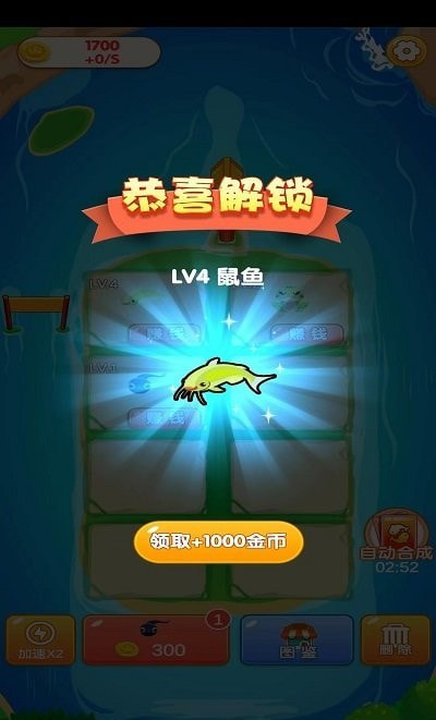 合合连连3
