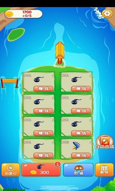 合合连连2