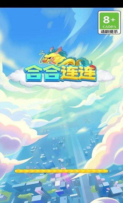 合合连连0