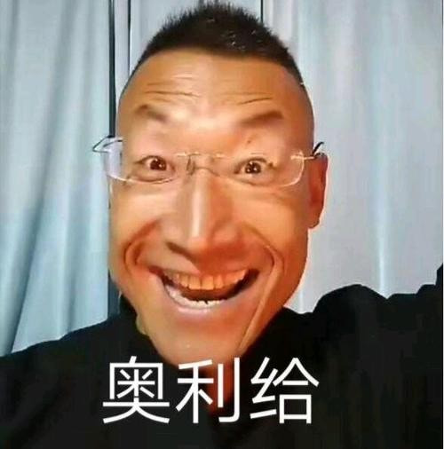暴打奥利给手机游戏最新款