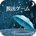 密室逃脱雨夜的心得安卓游戏免费下载