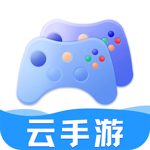 掌上云游宝安卓版下载