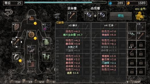 Hole of Abaddon（HofA）0