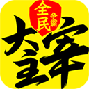 新大主宰_logo